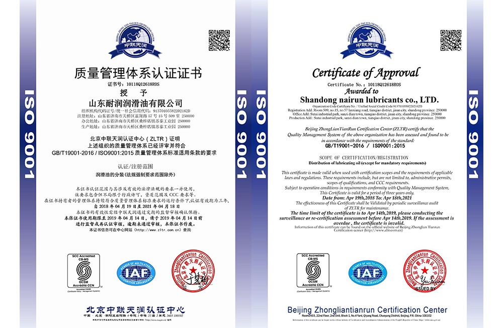 ISO9001 |(zh)wϵJ(rn)C